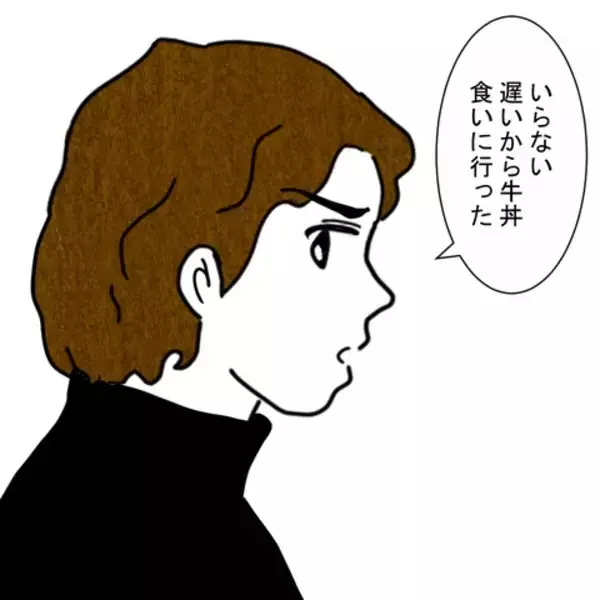 「「嫁失格」夕食の支度が遅れた妻を追い詰める夫　本性が見え始めて…」の画像