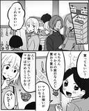 「義祖母のおごりとわかった途端に義母と義妹が注文し始めて…」の画像3