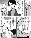 「義祖母のおごりとわかった途端に義母と義妹が注文し始めて…」の画像1