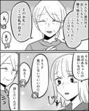 「義祖母のおごりとわかった途端に義母と義妹が注文し始めて…」の画像5