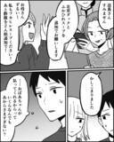 「義祖母のおごりとわかった途端に義母と義妹が注文し始めて…」の画像7