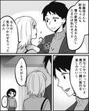 「義祖母のおごりとわかった途端に義母と義妹が注文し始めて…」の画像2