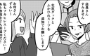 【漫画】義祖母のおごりとわかった途端に義母と義妹が注文し始めて…【妻にタカる義母たち Vol.5】の画像