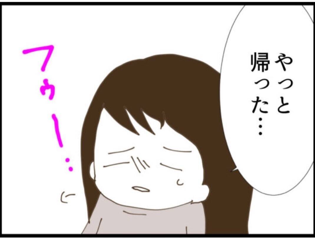 【漫画】やっと義父母が帰った…助産師さんに同情された【マジメだと思ってた義父は… Vol.87】