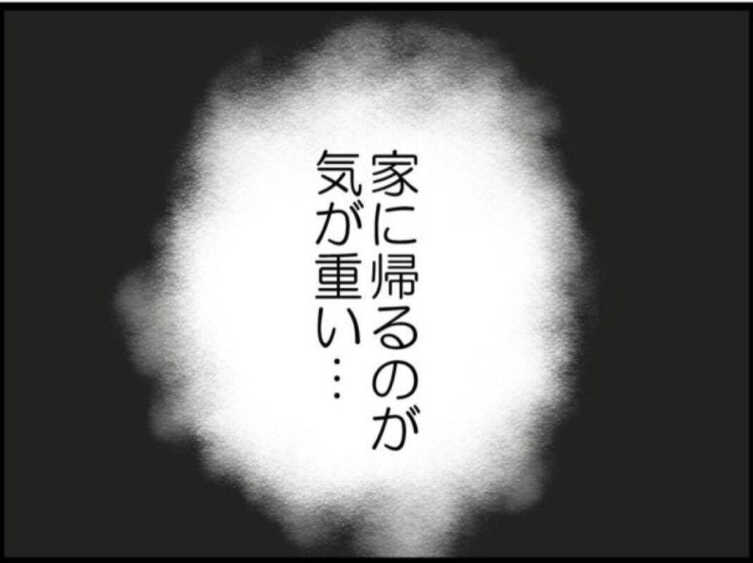 【漫画】やっと義父母が帰った…助産師さんに同情された【マジメだと思ってた義父は… Vol.87】