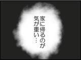 「【漫画】やっと義父母が帰った…助産師さんに同情された【マジメだと思ってた義父は… Vol.87】」の画像3