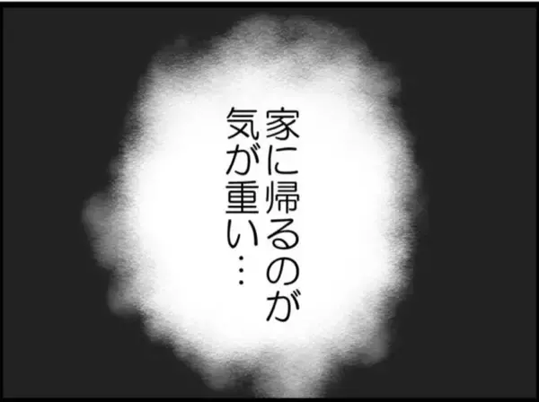 「【漫画】やっと義父母が帰った…助産師さんに同情された【マジメだと思ってた義父は… Vol.87】」の画像