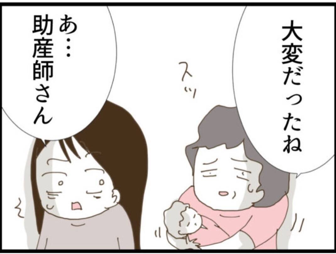 【漫画】やっと義父母が帰った…助産師さんに同情された【マジメだと思ってた義父は… Vol.87】