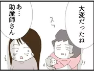 【漫画】やっと義父母が帰った…助産師さんに同情された【マジメだと思ってた義父は… Vol.87】