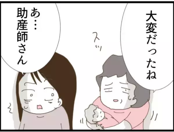 「【漫画】やっと義父母が帰った…助産師さんに同情された【マジメだと思ってた義父は… Vol.87】」の画像