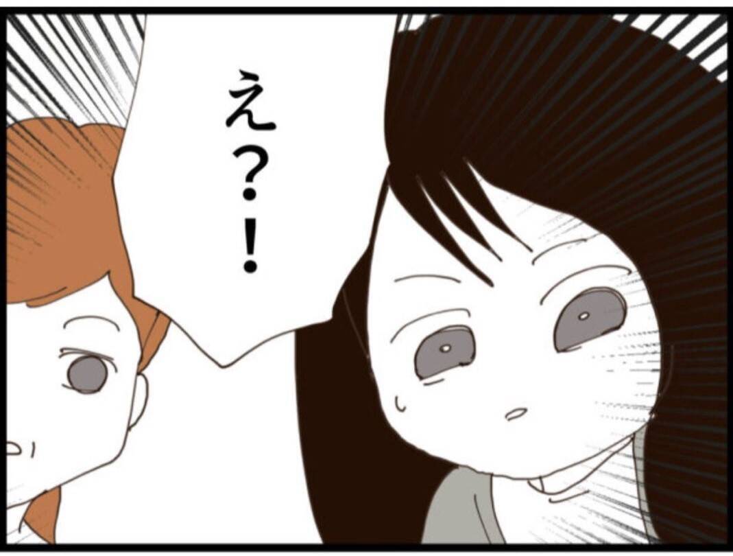 【漫画】「悪い話じゃない」という取引きについて聞くと…【マジメだと思ってた義父は… Vol.128】
