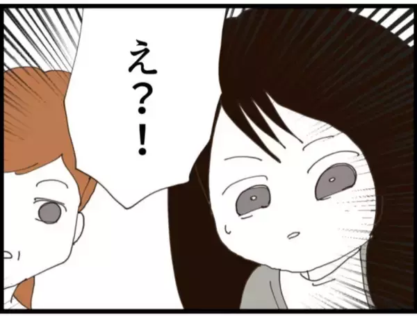 「【漫画】「悪い話じゃない」という取引きについて聞くと…【マジメだと思ってた義父は… Vol.128】」の画像
