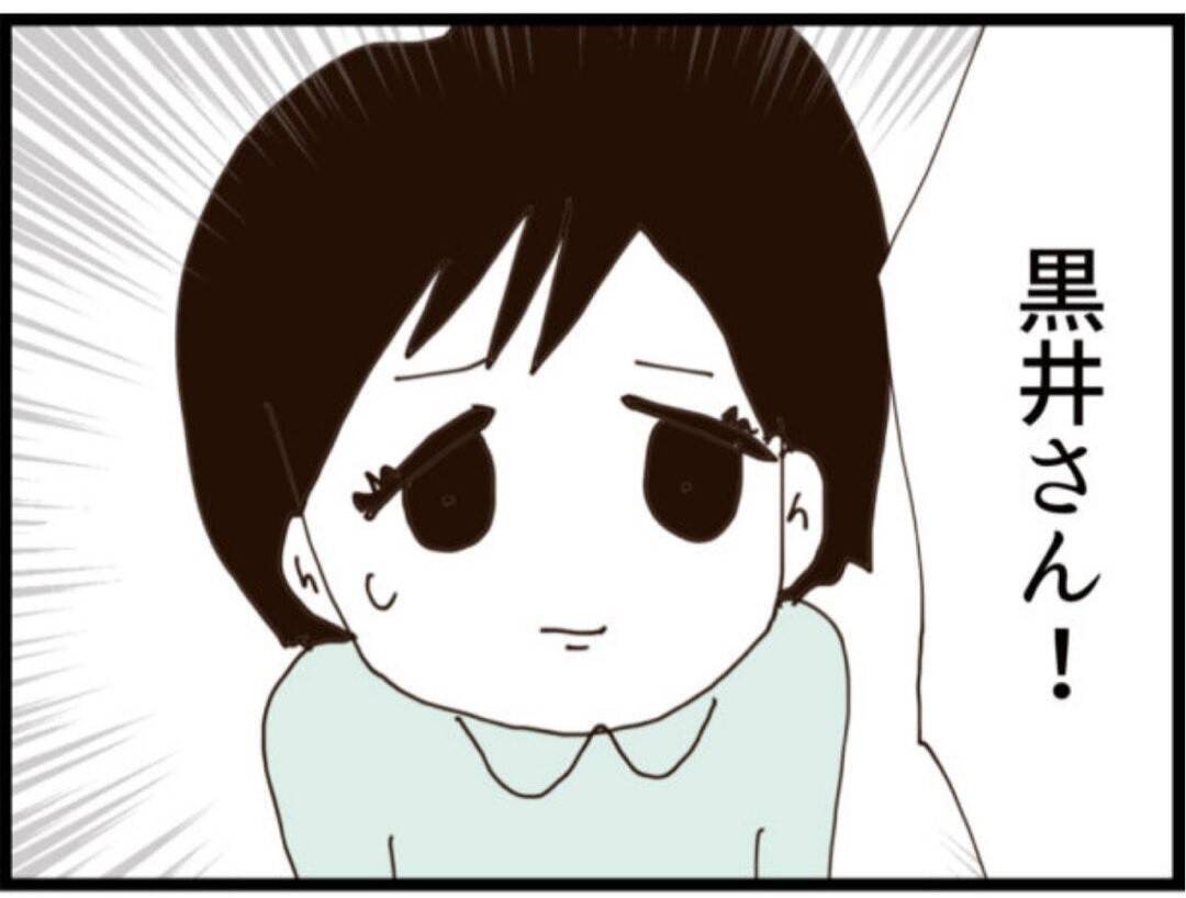 【漫画】義父に制裁を与えたセクハラ被害者「当然です」【マジメだと思ってた義父は… Vol.217】