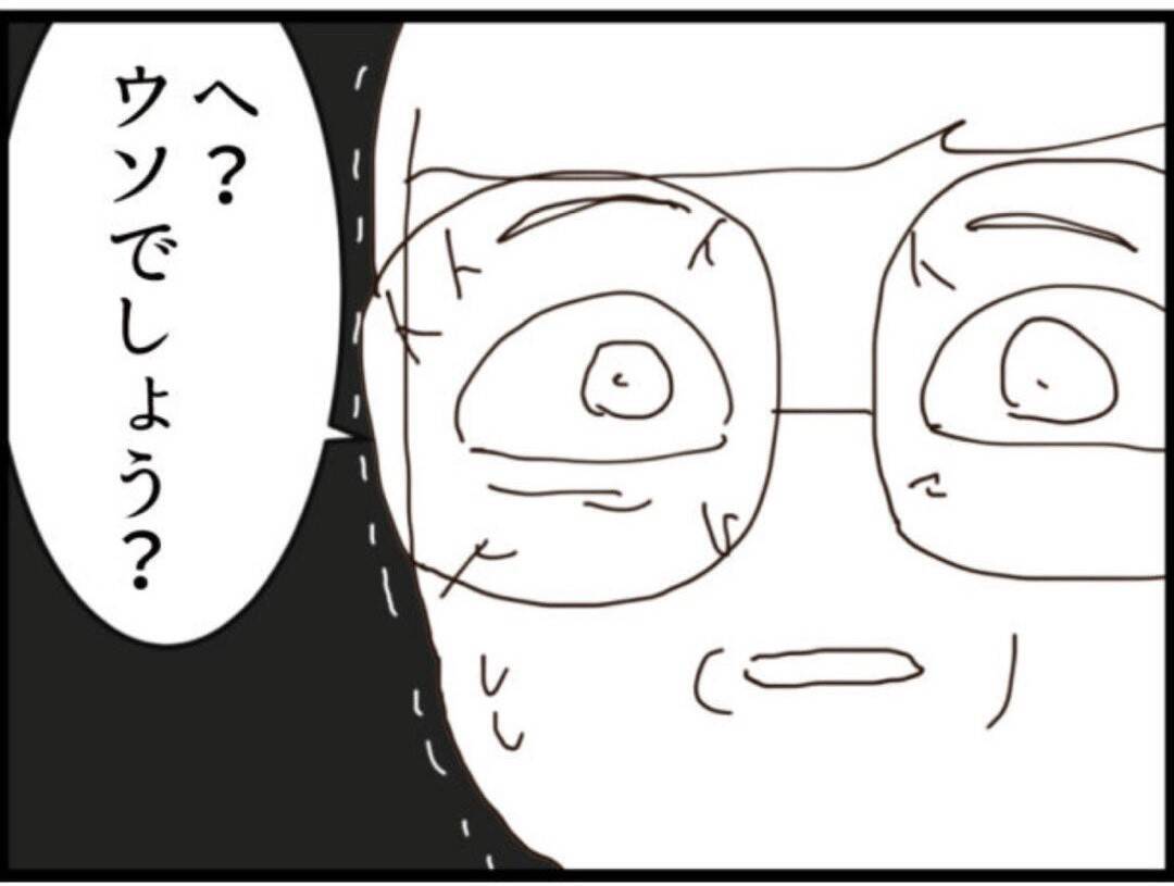 【漫画】義父に制裁を与えたセクハラ被害者「当然です」【マジメだと思ってた義父は… Vol.217】