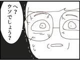 「【漫画】義父に制裁を与えたセクハラ被害者「当然です」【マジメだと思ってた義父は… Vol.217】」の画像8