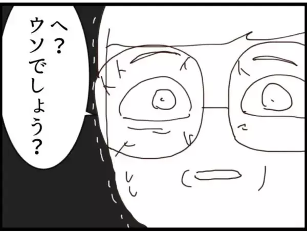 「【漫画】義父に制裁を与えたセクハラ被害者「当然です」【マジメだと思ってた義父は… Vol.217】」の画像