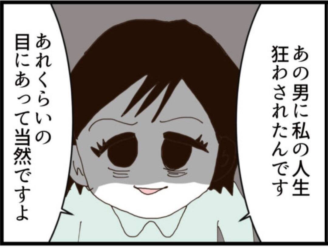 【漫画】義父に制裁を与えたセクハラ被害者「当然です」【マジメだと思ってた義父は… Vol.217】