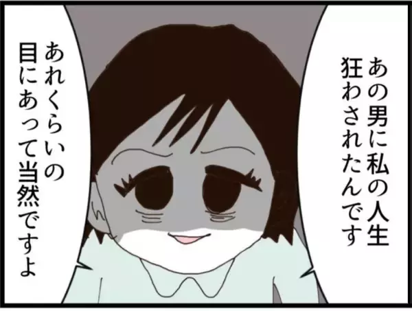 「【漫画】義父に制裁を与えたセクハラ被害者「当然です」【マジメだと思ってた義父は… Vol.217】」の画像