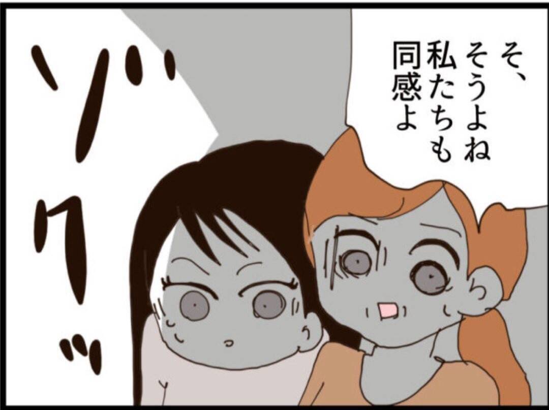 【漫画】義父に制裁を与えたセクハラ被害者「当然です」【マジメだと思ってた義父は… Vol.217】