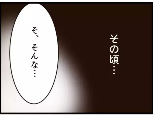「【漫画】義父に制裁を与えたセクハラ被害者「当然です」【マジメだと思ってた義父は… Vol.217】」の画像