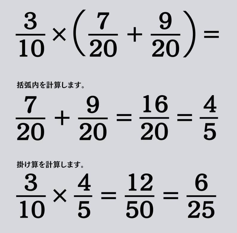 大人ならわかる？ 小学校の「算数」問題＜Vol.2113＞