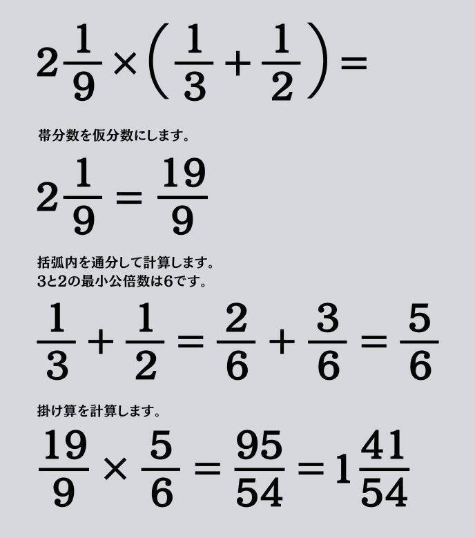 大人ならわかる？ 小学校の「算数」問題＜Vol.2157＞