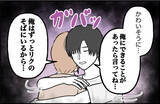 「【漫画】忘れていた「やりたかったこと」を思い出して取り掛かることに【束縛モンスター Vol.58】」の画像3
