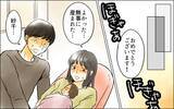 「「これで母さんを安心させられる」出産後の夫の第一声が義母への言葉とは…」の画像8