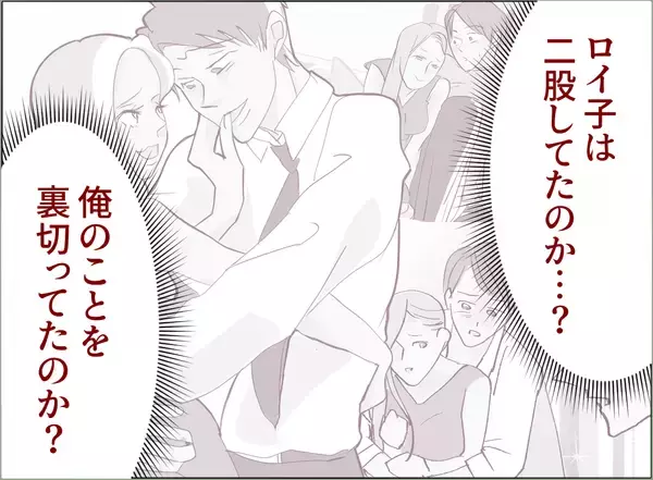 「【漫画】女の本命（？）が判明　会社の得意先で愛妻家の常務だという【夫の二重生活 Vol.98】」の画像