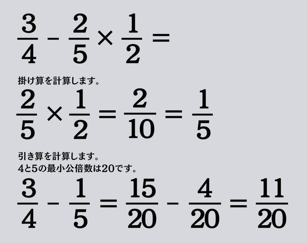 大人ならわかる？ 小学校の「算数」問題＜Vol.2417＞