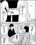 「事故物件に引っ越した男が体験する恐怖…誰もいないお風呂から音がして、謎の女性まで現れて!?【漫画】」の画像3