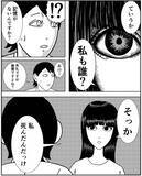 「事故物件に引っ越した男が体験する恐怖…誰もいないお風呂から音がして、謎の女性まで現れて!?【漫画】」の画像12
