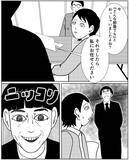 「事故物件に引っ越した男が体験する恐怖…誰もいないお風呂から音がして、謎の女性まで現れて!?【漫画】」の画像2