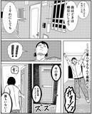 「事故物件に引っ越した男が体験する恐怖…誰もいないお風呂から音がして、謎の女性まで現れて!?【漫画】」の画像9