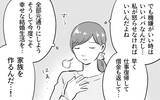 「「俺をバカにするなら消えろ」夫の借金を一緒に返している私に暴力的になっていく夫」の画像9