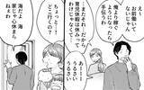 「「俺をバカにするなら消えろ」夫の借金を一緒に返している私に暴力的になっていく夫」の画像7