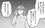 「「俺をバカにするなら消えろ」夫の借金を一緒に返している私に暴力的になっていく夫」の画像4