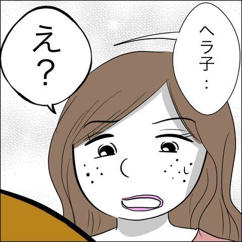 「せめて減額を」慰謝料支払いに抵抗する裏切り相手…夫の反応は？