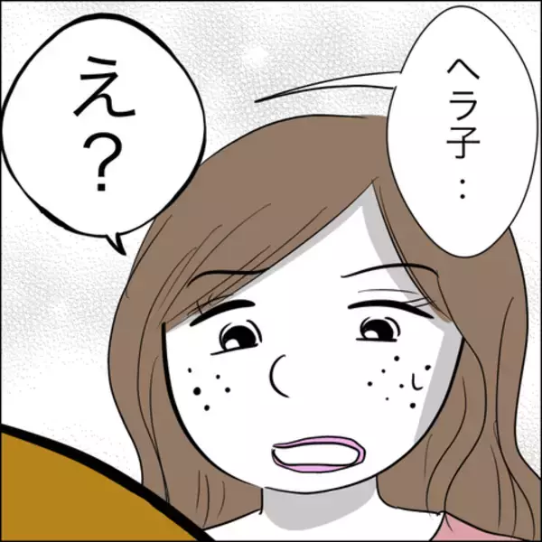 「「せめて減額を」慰謝料支払いに抵抗する裏切り相手…夫の反応は？」の画像