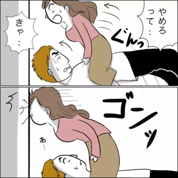 「「せめて減額を」慰謝料支払いに抵抗する裏切り相手…夫の反応は？」の画像