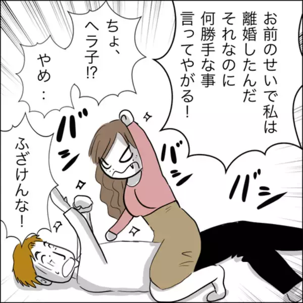 「「せめて減額を」慰謝料支払いに抵抗する裏切り相手…夫の反応は？」の画像