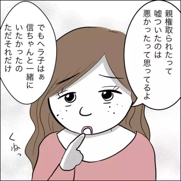 「「せめて減額を」慰謝料支払いに抵抗する裏切り相手…夫の反応は？」の画像