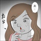 「「せめて減額を」慰謝料支払いに抵抗する裏切り相手…夫の反応は？」の画像14
