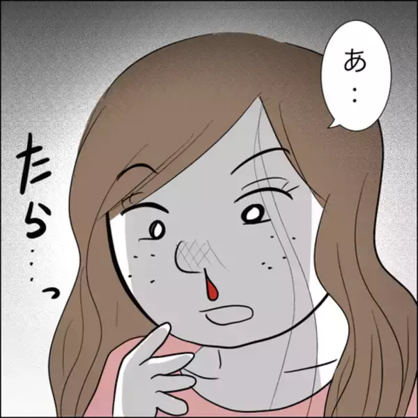 「「せめて減額を」慰謝料支払いに抵抗する裏切り相手…夫の反応は？」の画像
