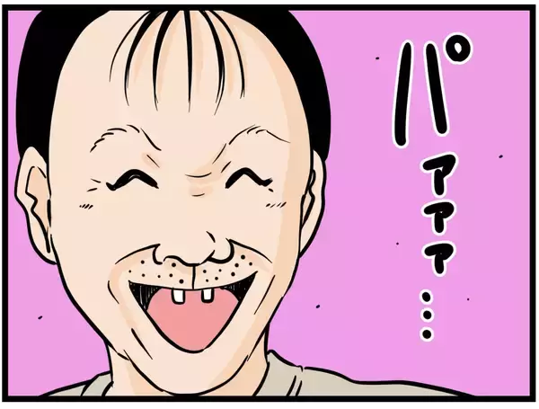 「「挨拶くらい明日でいいよね？」そう思った矢先に催促してきたお隣さんの正体が怖すぎる…【漫画】」の画像