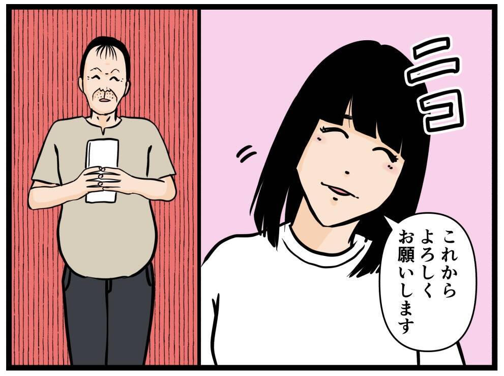 「挨拶くらい明日でいいよね？」そう思った矢先に催促してきたお隣さんの正体が怖すぎる…【漫画】