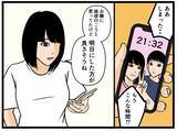 「「挨拶くらい明日でいいよね？」そう思った矢先に催促してきたお隣さんの正体が怖すぎる…【漫画】」の画像2