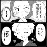 「【漫画】元友人の剣幕に周囲も騒然　そこに夫が戻ってきた【妊娠した友達と縁を切った話 Vol.10】」の画像9