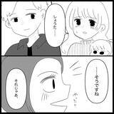 「【漫画】元友人の剣幕に周囲も騒然　そこに夫が戻ってきた【妊娠した友達と縁を切った話 Vol.10】」の画像11
