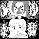 【漫画】元友人の剣幕に周囲も騒然　そこに夫が戻ってきた【妊娠した友達と縁を切った話 Vol.10】の画像